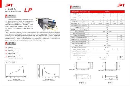 JPT-MOPAFIBERLASER-CATALOGUES