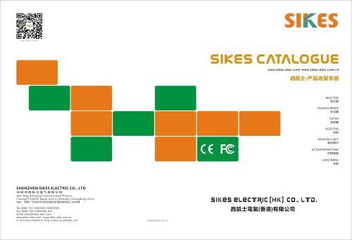 SIKES|load bank|10KW-500MVA,1KV-20KVAC,|AC,UPS,generator testing,transformer,power inspection,IP55