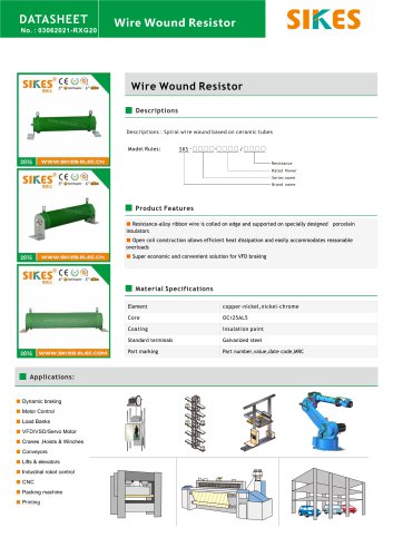 sikes wire wound ceramic power resistors braking resistors