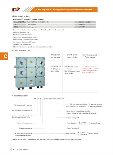 CE94 Explosion-proof power overhaul distribution boxes