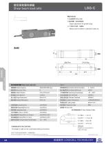 LSG-C