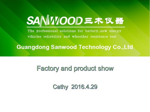 Sanwood factory and product pictures show