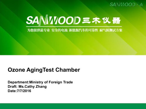 Sanwood Ozone aging test chamber details