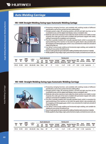 HUAWEI Vertical and horizontal welding carriage tractor with flexible track and oscillation