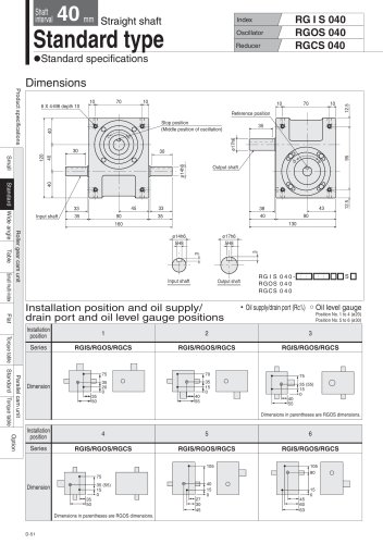 Shaft interval 40_50mm RGIS_RGOS_RGCS040