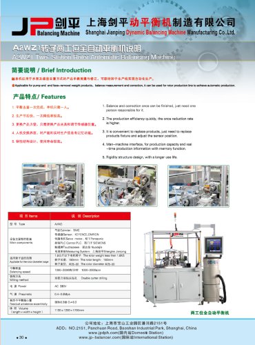 Jp Automatic Balancing Machine for Rotor,Armature