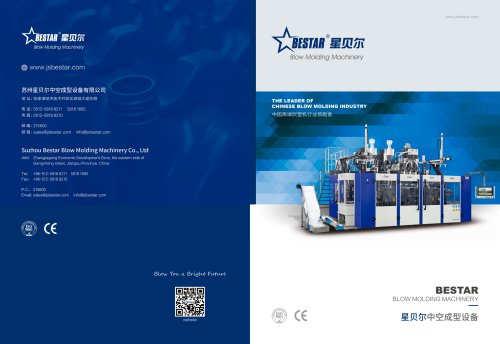 Bestar 60L-5000L Blow Molding Machine