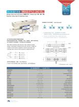 bridge style load cell