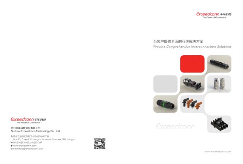 EXCEEDCONN'S product brochure