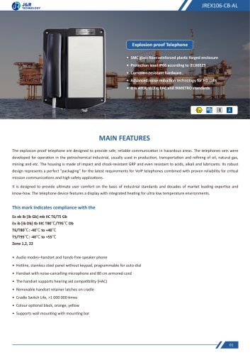 JREX106-CB-AL Specification