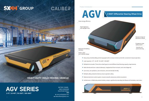 AGV Series