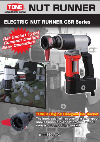 GSR series Nut Runner