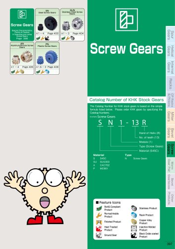 KHK Screw Gear Catalogue