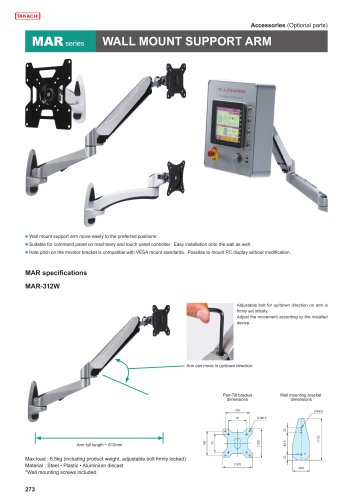 MAR series - WALL MOUNT SUPPORT ARM