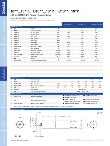 gear motor dc 12v-Constar