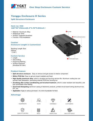 YONGU-Aluminum Flange Enclosure-H33