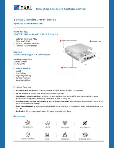 YONGU-Aluminum Ultral-Rugged Enlosure -H21