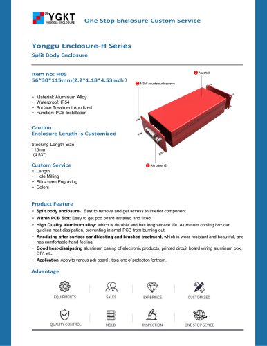 YONGU- Ultral-Rugged Enlosure-H05