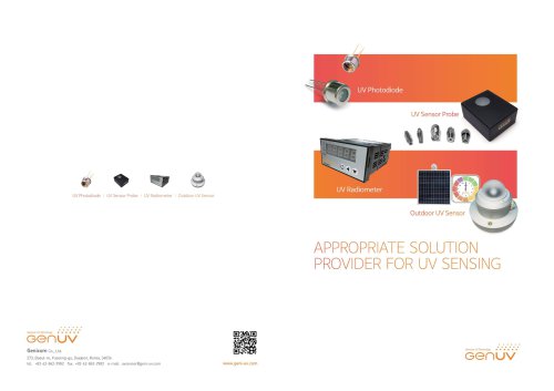 2018 GENUV CATALOG