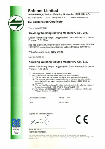 CE certificates centrifugal screen