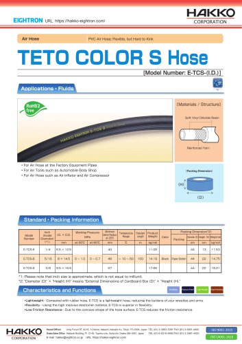 TETO Color S Hose