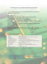 Full closed type x-ray orientation instrument