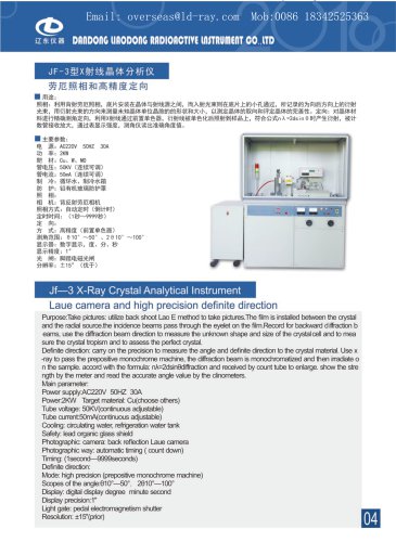 Model JF-3 x-ray analysis instrument