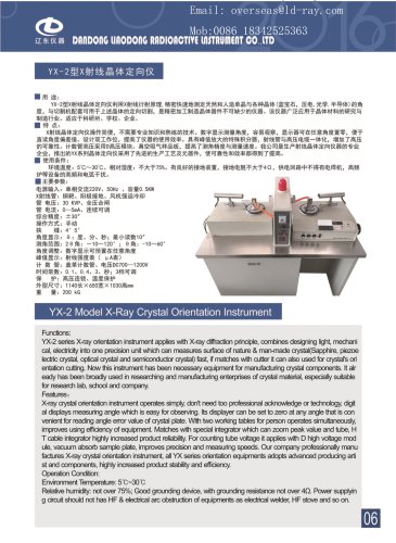 Model YX-2 X-ray Orientation instrument