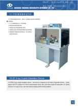 Model YX-2F X Ray orientation instrument