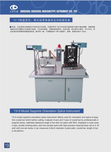 YX-9 model x-ray orientation instrument for single crystal pre-slicing sticking