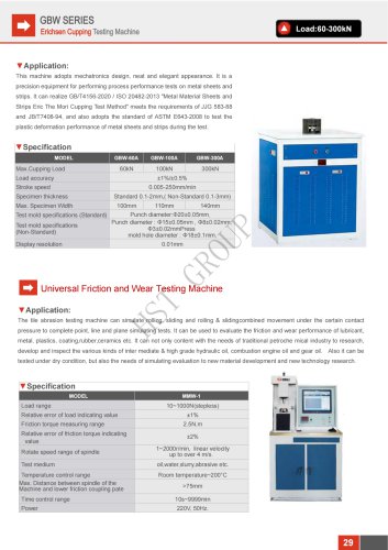 HST Spring Testing Machine SERIES