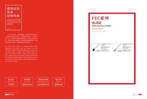 Electric Cylinder FEC