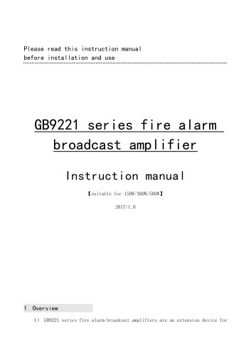 GB9221 series fire alarm broadcast amplifier