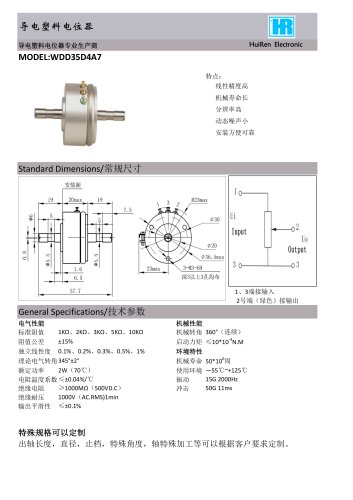 ANGULAR DISPLACEMENT SENSOR / POTENTIOMETER / HIGH-RESOLUTION / PRECISION-WDD35D4A7