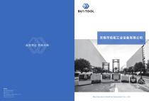 BUYOOL Product Catalogue - 1