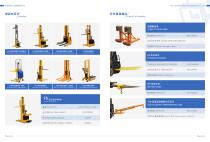BUYOOL Product Catalogue - 3