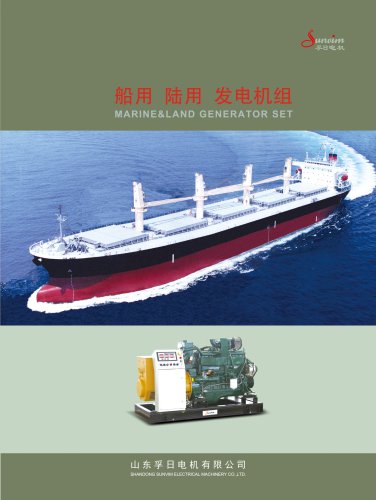 Diesel generator set series