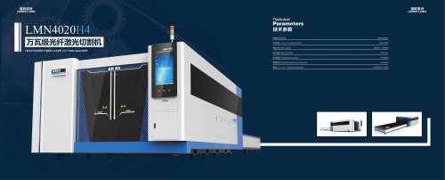 LMN4020H4 fiber laser cutting machine