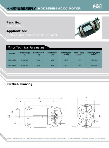 HDZ-16080A