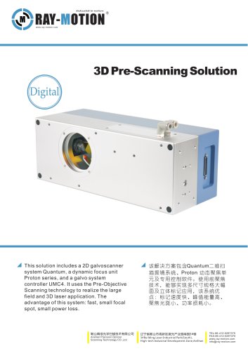 3D Pre-Scanning System