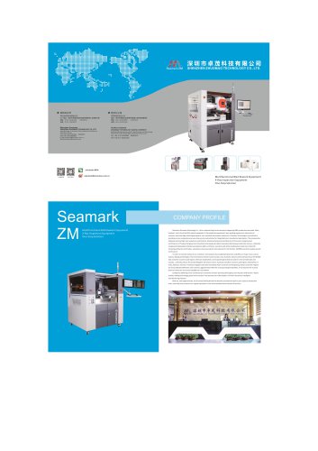 SeamarkZM 2019 Catalog