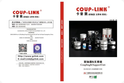 Catalogue of Coup-Link 2023