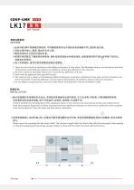 K17-C series, flexible claw coupling, clamping