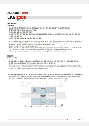 LK8-S series, aluminum, jaw type, set screw