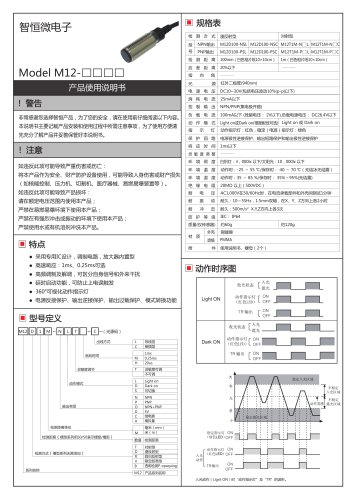 Photoelectric sensor M12 series