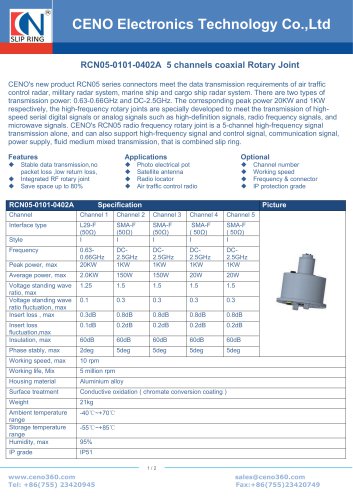 CENO 5 channel 2.5GHz high frequency rotary joint RCN05-0101-0402A