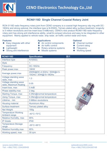 CENO single channel 18GHz RF rotary joint