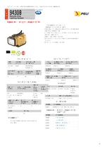 9430B Remote Area Lighting System - 1