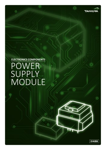 OWER SUPPLY MODULE