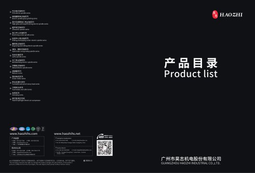 Product list